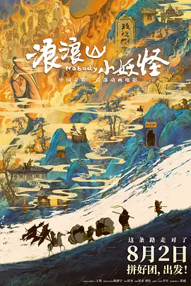 久久99久久99基地看电影